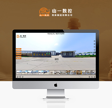 山东山一数控