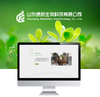 山东绿凯生物科技有限公司
