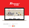 宏大博刻科技发展有限公司
