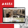 山东银座家居